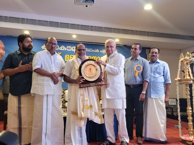 Award Presented by Kerala Governer