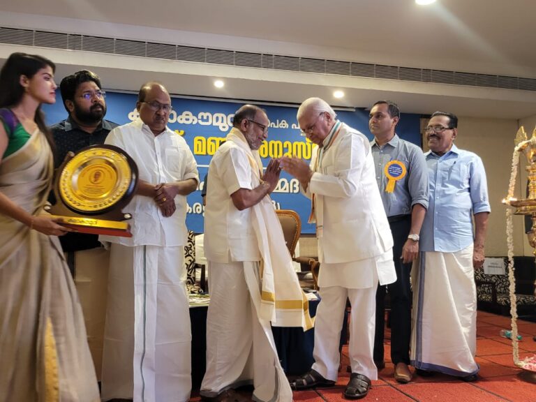 Award Presented by Kerala Governer