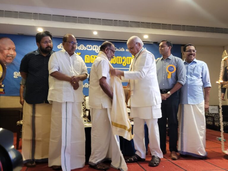 Award Presented by Kerala Governer