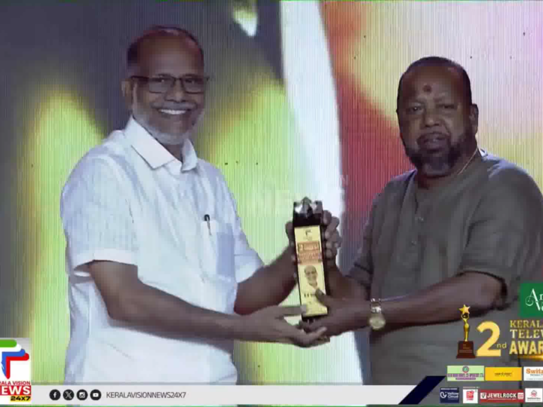 Kerala Vision Award