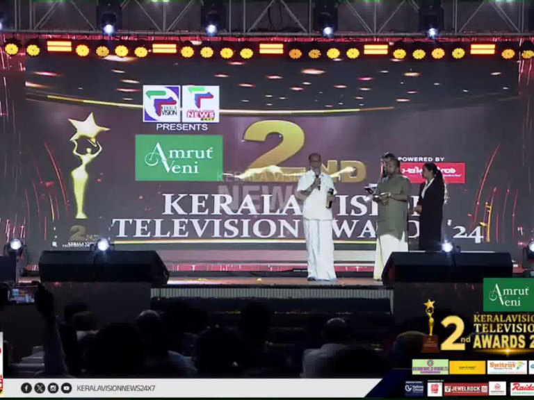 Kerala Vision Award