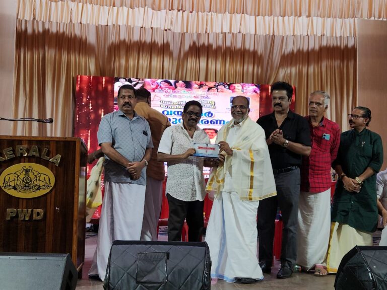 Vayalar Karmasreshta Award 2024