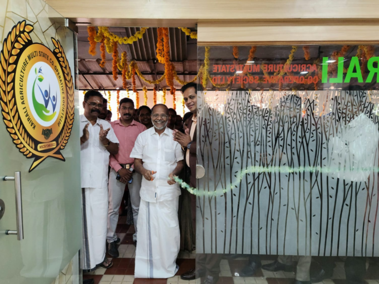 Thrissur Branch Office Inauguration