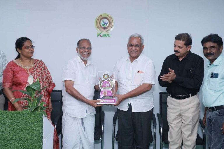 Kairali 50th branch Inaguration