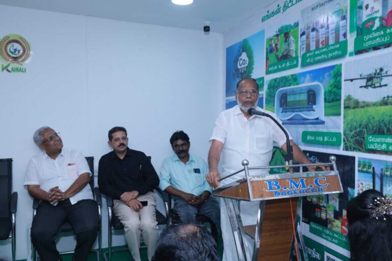 Kairali 50th branch Inaguration