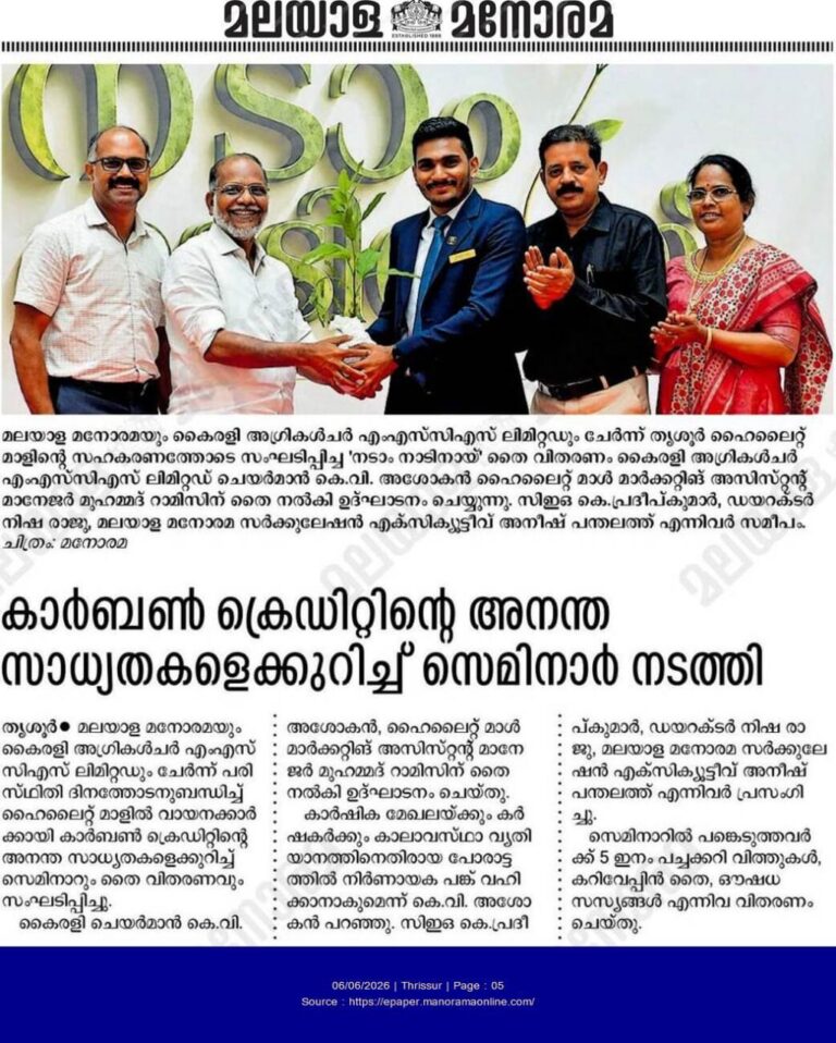 WhatsApp Image 2026-06-06 at 8.54.18 AM