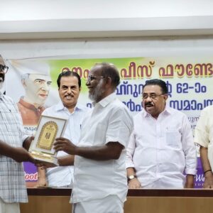 Jawaharlal Nehru Excellence Award 2026