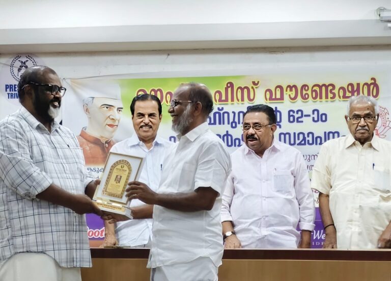 Jawaharlal Nehru Excellence Award 2026
