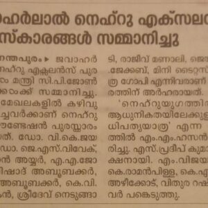 WhatsApp Image 2026-07-03 at 7.22.37 AM